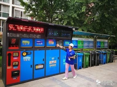 北京出臺(tái)垃圾分類(lèi)新規(guī) 拒不改正或罰款200元