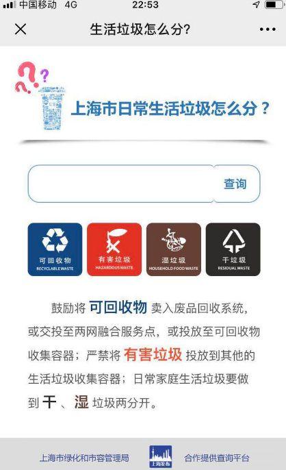 垃圾分類無(wú)小事 從職場(chǎng)細(xì)節(jié)看城市生活垃圾經(jīng)營(yíng)管理